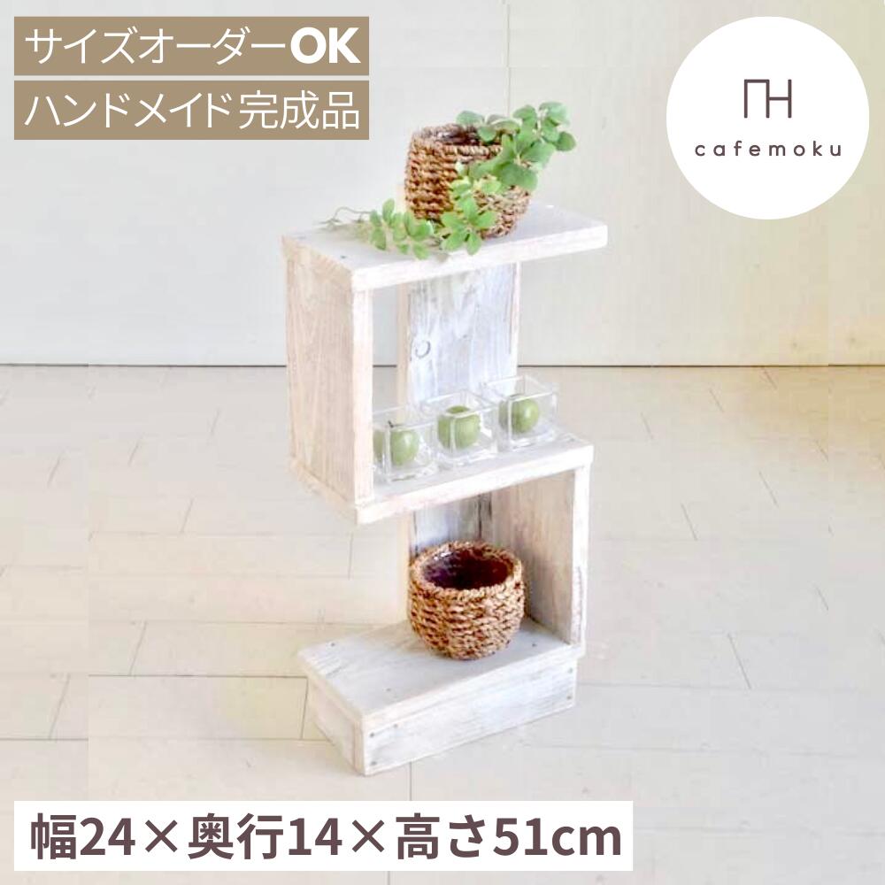 楽天市場】＼70時間限定クーポン／ cafemoku リサイクルウッド ニョ