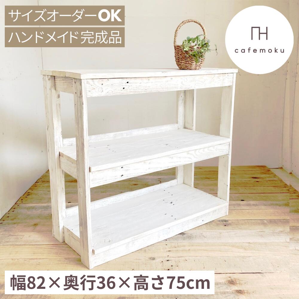 楽天市場】cafemoku オープンシェルフ ホワイト 幅110cm 薄型 背 楽天市場】cafemoku オープンシェルフ ホワイト 幅110cm 薄型 背