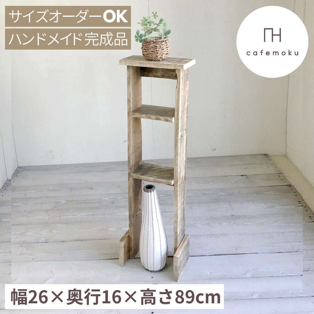 楽天市場】cafemoku コーナーラック ミニ3段 スリム 木製 コンパクト 棚 アンティーク風 シェルフ 木製シェルフ 収納棚 コーナーシェルフ  コーナー棚 三角コーナー 天然木 無垢 ハンドメイド家具 リサイクルウッド サイズオーダー : cafemoku カフェモク家具