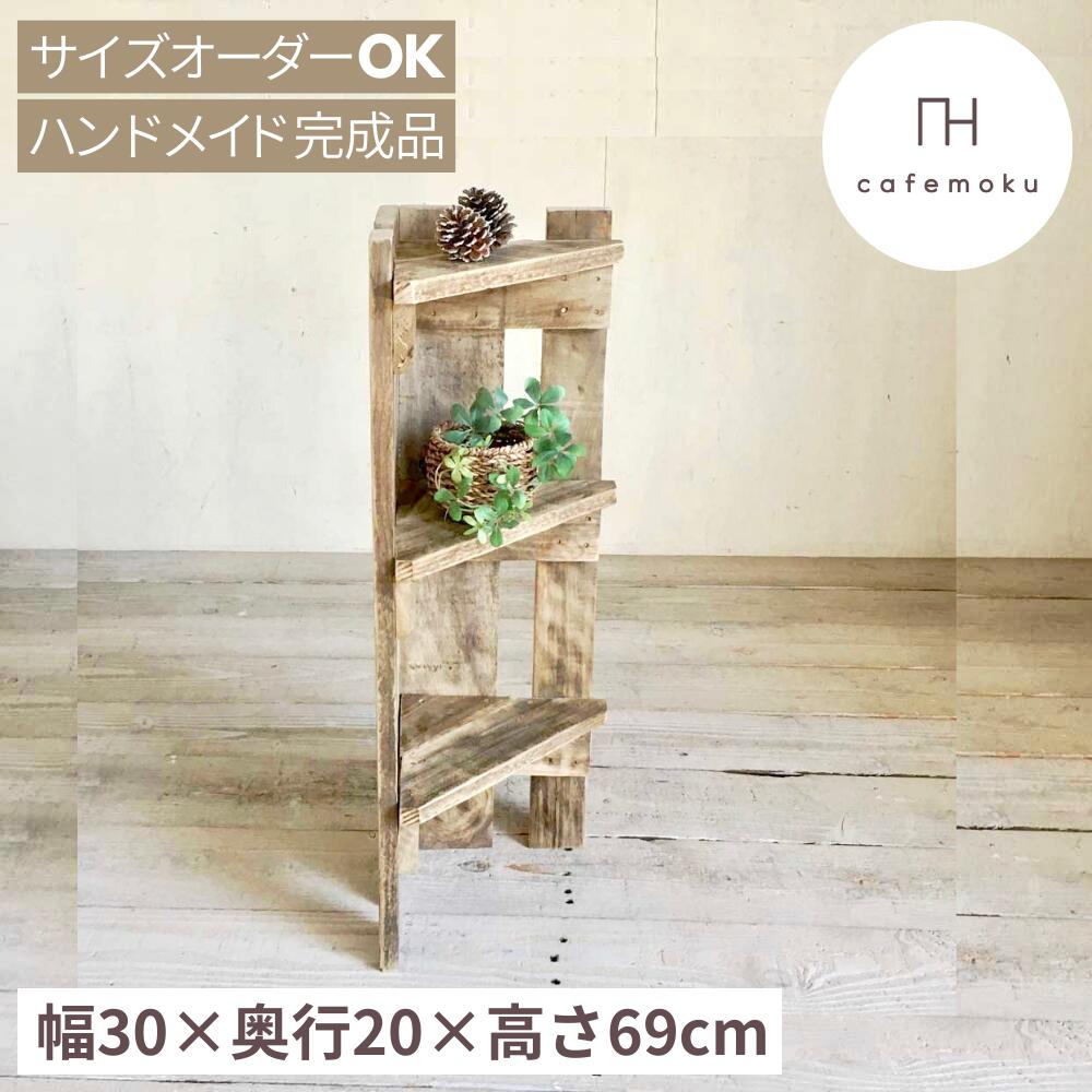 楽天市場】cafemoku コーナーシェルフ 2段 コーナーラック 木製 棚 