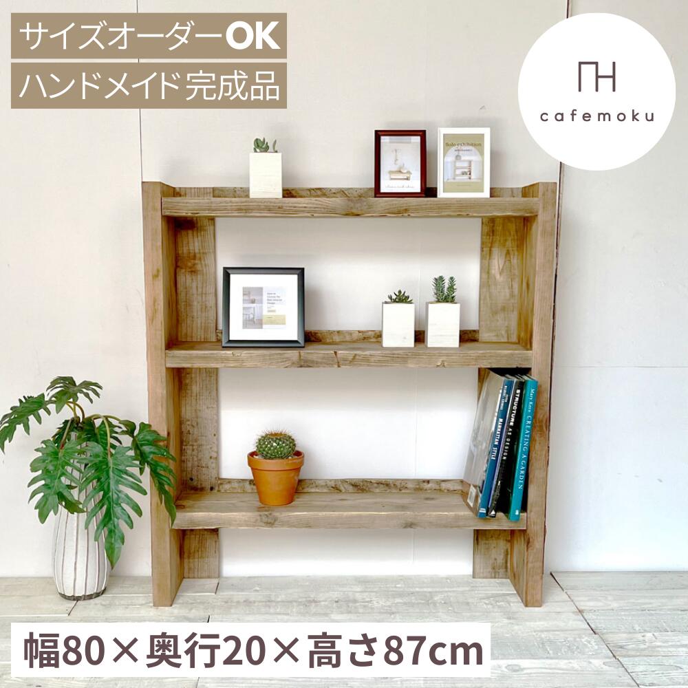 楽天市場】cafemoku オープンシェルフ ホワイト 幅110cm 薄型 背 楽天市場】cafemoku オープンシェルフ ホワイト 幅110cm 薄型 背