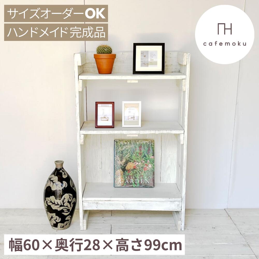 楽天市場】cafemoku オープンシェルフ ホワイト 幅110cm 薄型 背 楽天市場】cafemoku オープンシェルフ ホワイト 幅110cm 薄型 背