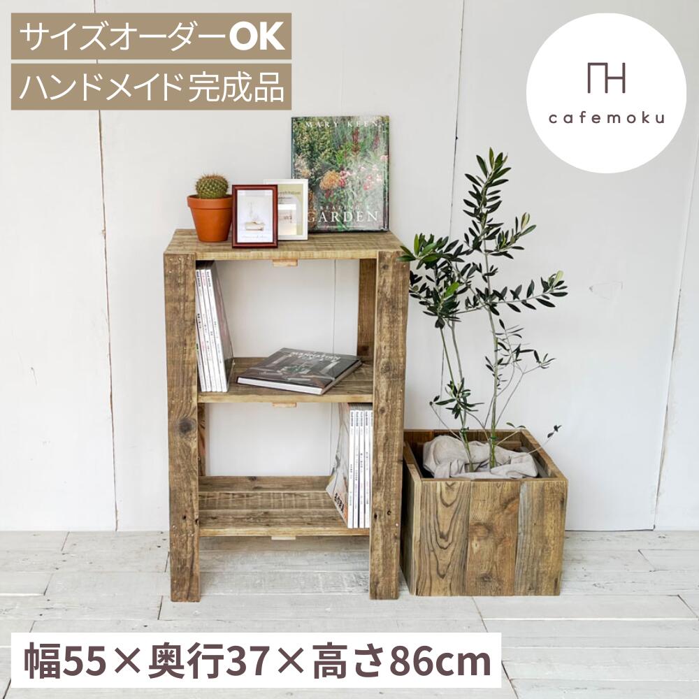 楽天市場】☆圧倒的な存在感！！主役間違いなしのプリミティブなラック