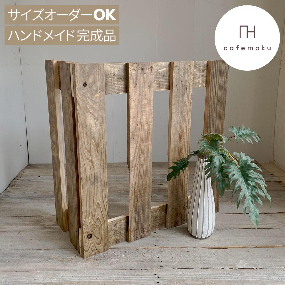 ＼ クーポン券で10%OFF ／ パーテーション 愛玩動物論理ゲート 中仕切り 独立独歩 木製 衝立 パーテーション 北欧 パーテーション 部屋の入り口 アンティーク パーテーション もの言う花 パーテーション 愛玩動物 パーテーション 勝手もと 御手手お手伝いさん 純乎たる板 大いさ購入注文 cafemoku