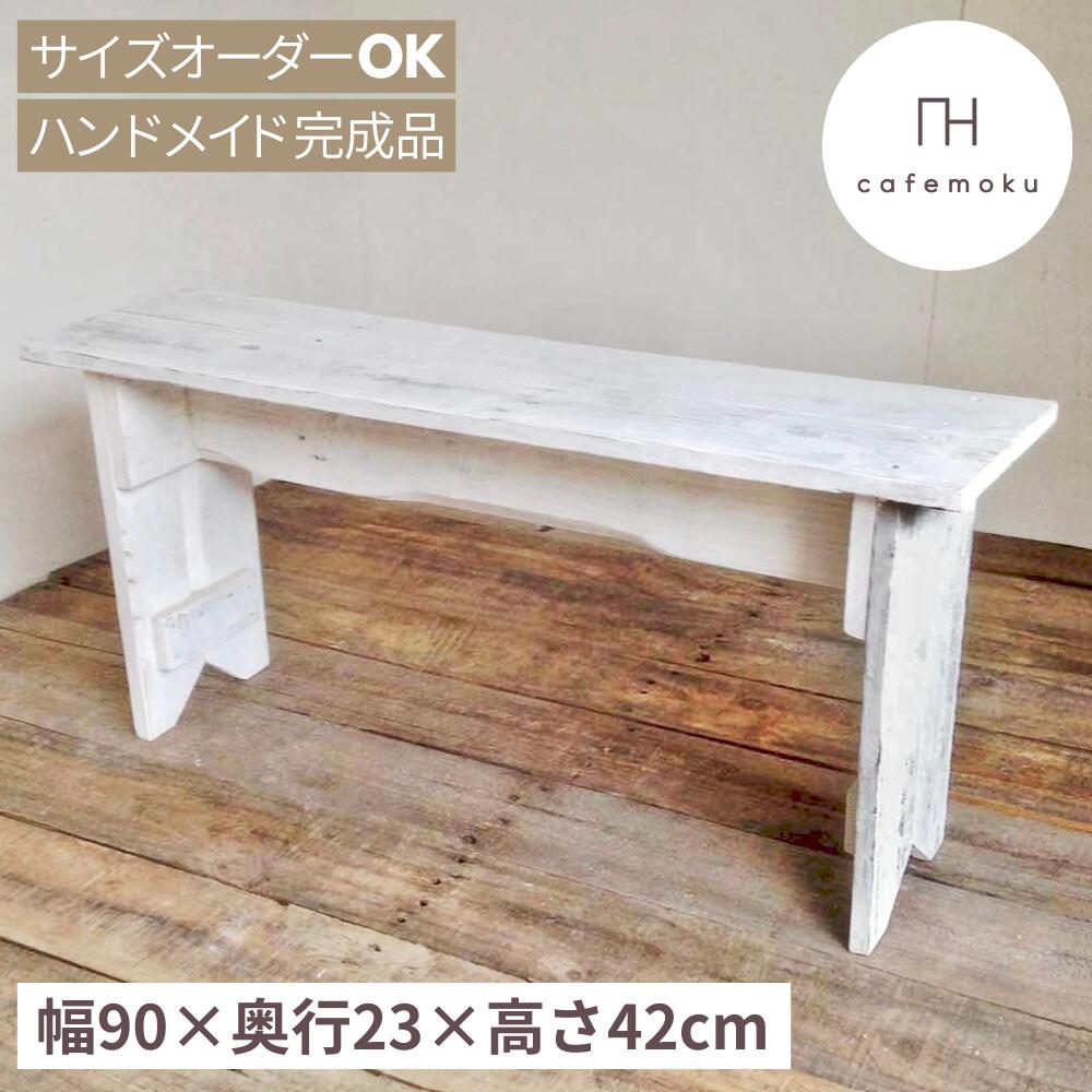 Amazon.co.jp: WXQガーデンベンチ 木製ベンチ ガーデンベンチ