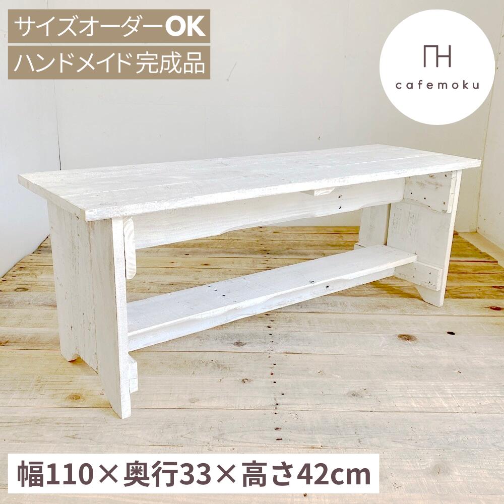 楽天市場】cafemoku リサイクルウッド ベンチ L ワイド 木製