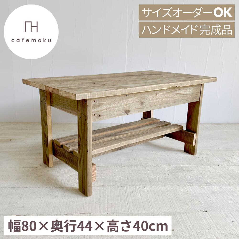 楽天市場】ローテーブル おしゃれ 大きめ センターテーブル