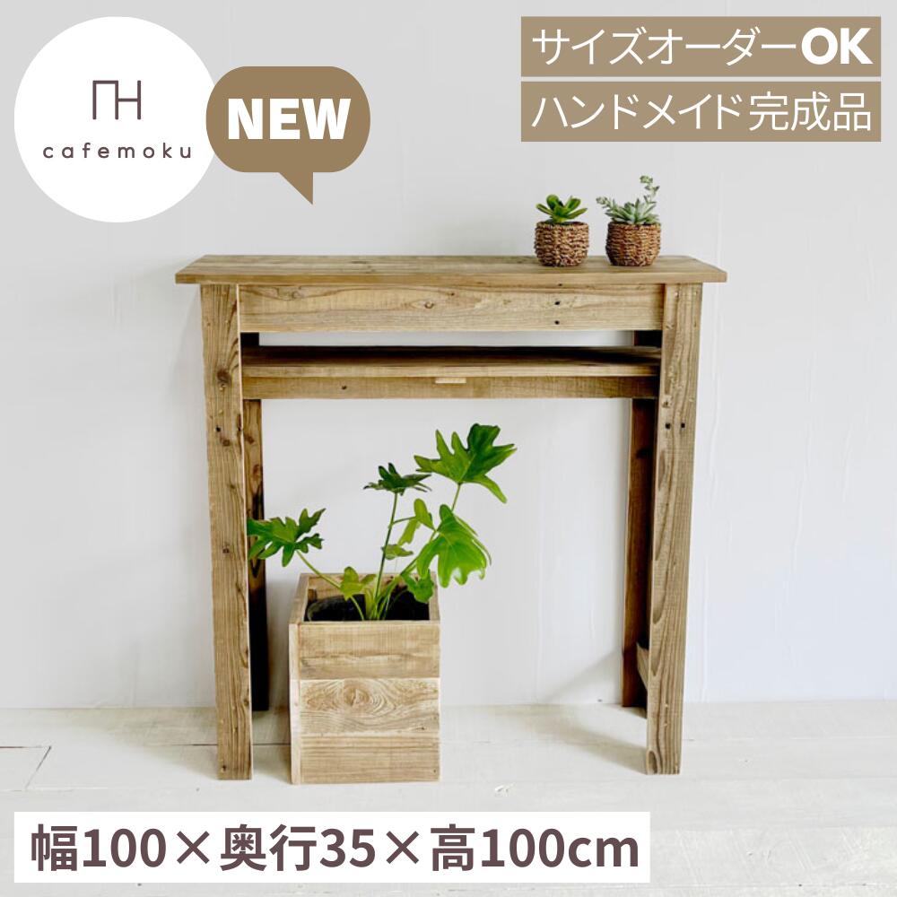 楽天市場】天然木 L字 カウンターテーブル & スツール 完成品(組み立て