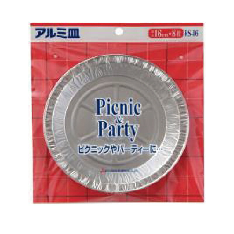 楽天市場】RS1313 5枚入 アルミ皿 使い捨てアルミ鍋 アルミ容器