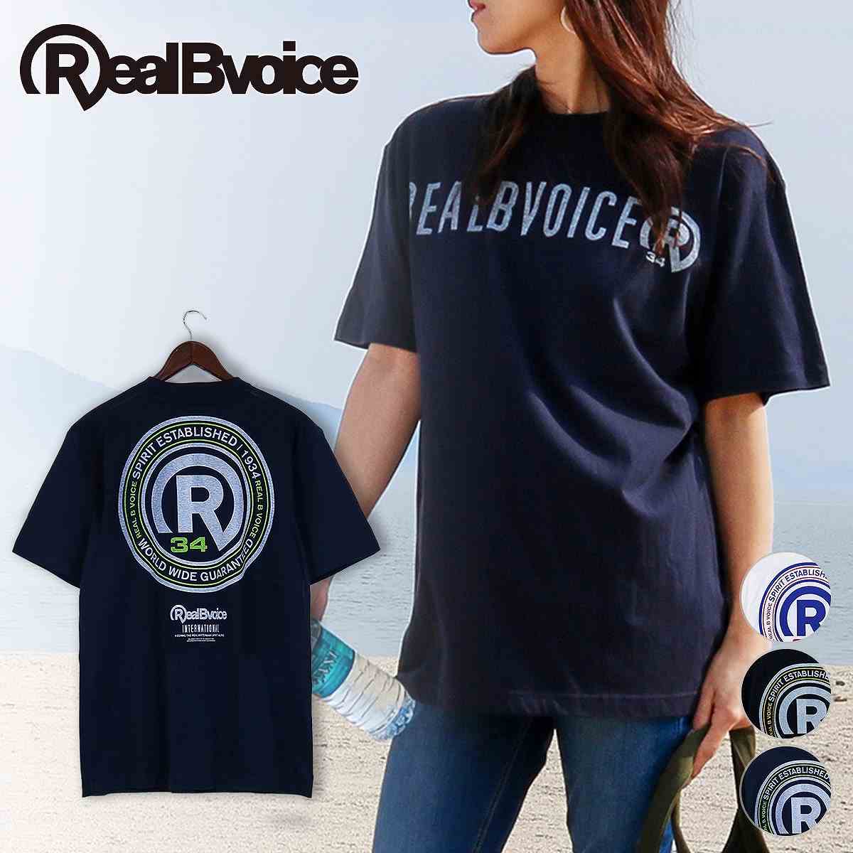 【楽天市場】RealBvoice リアルビーボイス Tシャツ 10371-11496