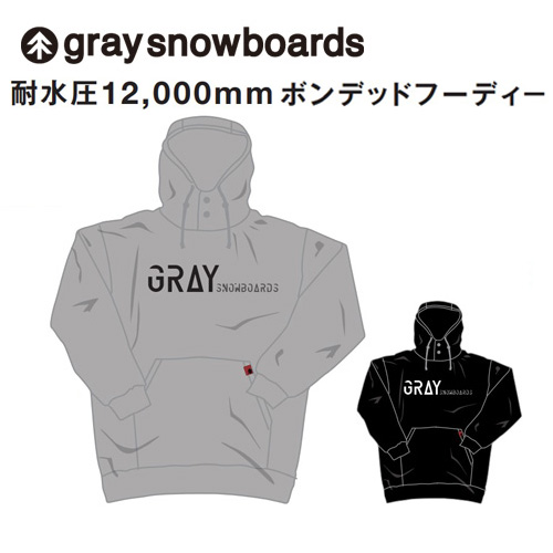 スノーボード パーカー GRAY 防水 HOODIE ボンディング BONDED メンズ