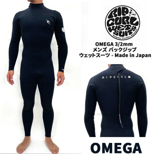 OMEGA 3/2mm レディース バックジップ ウェットスーツ 1回のみ使用-