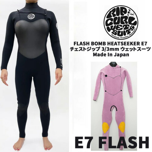 リップカール RIPCURL ウェットスーツ レディース 発熱効果 日本製