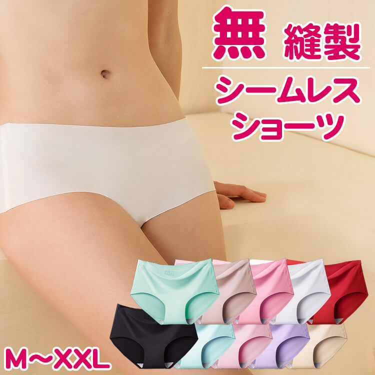 underwear20-top.jpg