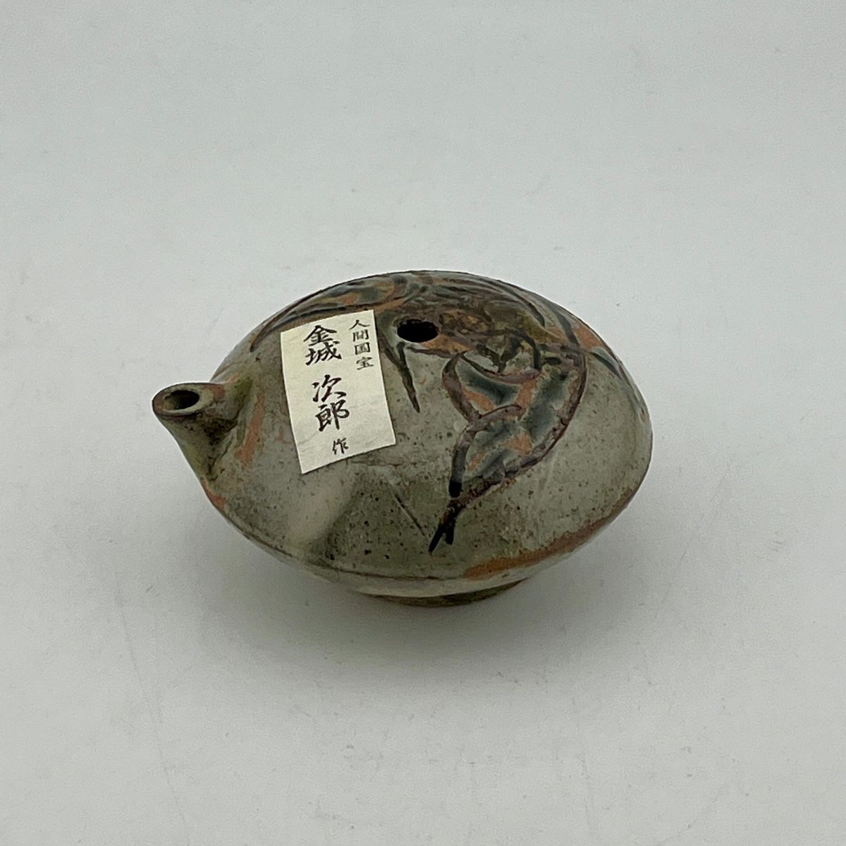人間国宝　金城次郎　(弟)金城敏雄　壷屋焼　やちむん　　　　水差し　花瓶 酒器 壺屋焼 人間国宝 金城次郎作 海老魚文花瓶 （箱直筆） – 生活