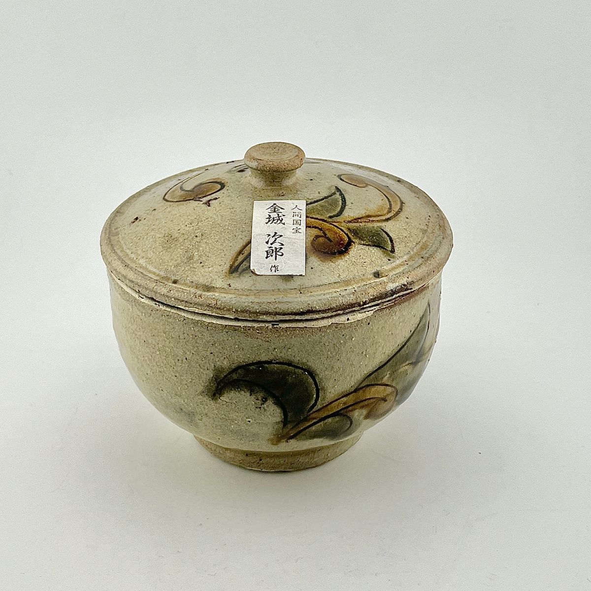 楽天市場】壺屋焼 人間国宝 金城次郎作 魚文丸徳利 やちむん 壺屋焼 