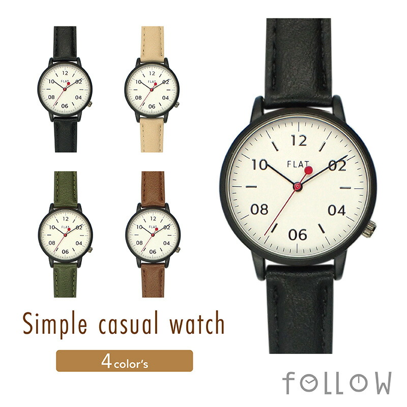 楽天市場 限定クーポンあり 電池寿命4年 腕時計 レディース 腕時計 レディース おしゃれ 腕時計 レディース 見やすい シンプル カジュアル 腕時計 レディース 人気 代 30代 40代 腕時計 レディース 丸型 プチプラ 日本製クオーツ ブラック 黒 ブラウン メール