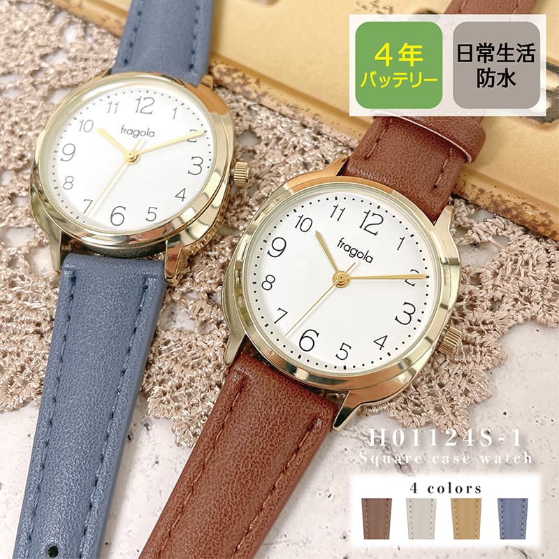 楽天市場】＼12/4 20:00〜☆半額！／ 腕時計 レディース 革ベルト