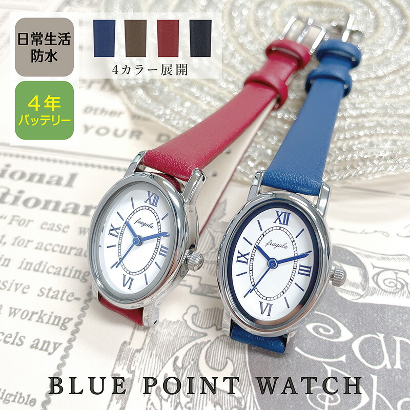 楽天市場】腕時計 レディース 革ベルト 防水 クラシカル 青針 ウォッチ