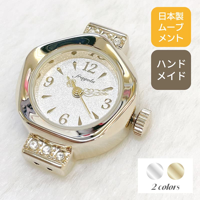 楽天市場】【アソート 10個セット】【スタッフおまかせ】 時計 パーツ