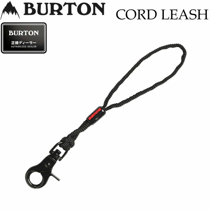 楽天市場】24-25 BURTON バートン スノーボード リーシュコード 【Cord