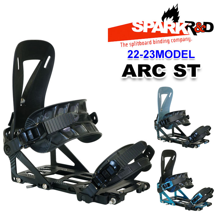 22-23 SPARK R D スパーク アールアンドディー ビンディング ARC ST アーク エスティー SPLIT BOARD  スプリットボード用 BINDING バインディング SNOWBOARDS スノーボード 送料無料 価格は安く