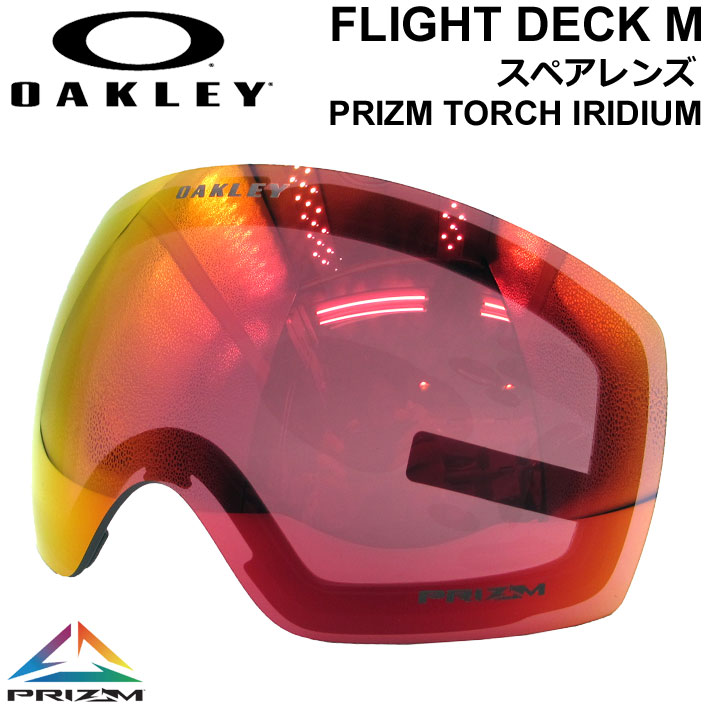 楽天市場】OAKLEY オークリースペアレンズ [Aoo7064LS-13] Prizm Torch