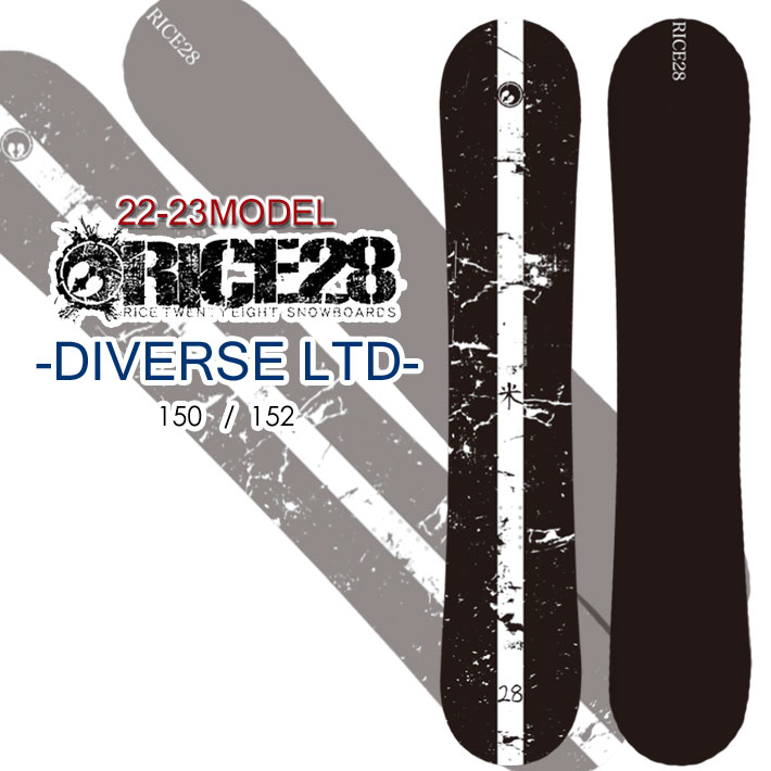 年末年始大決算 RICE28 DIVERSE 150cm 2022-23 スノーボード ライス ディバース fucoa.cl
