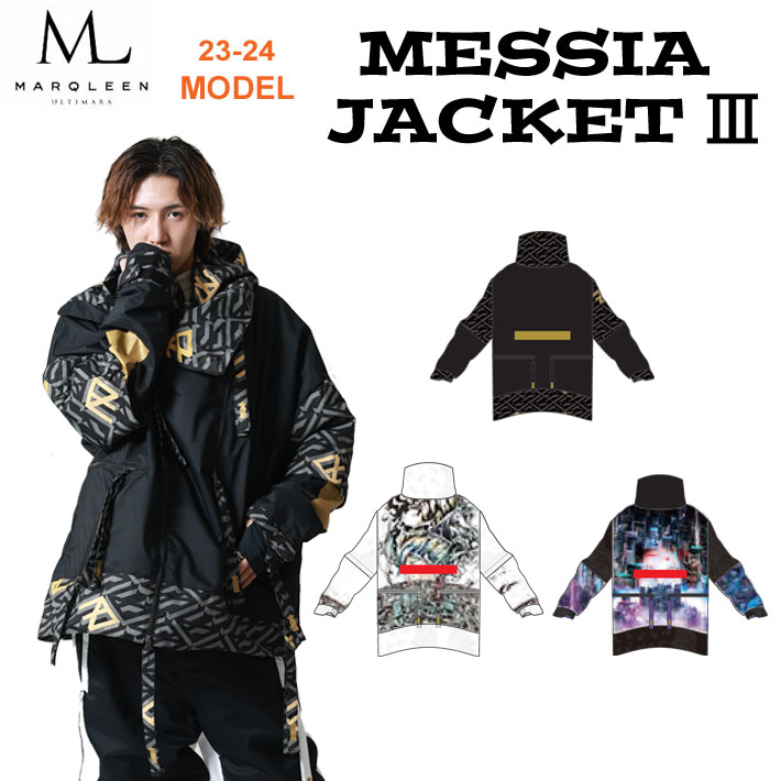 楽天市場】[予約] 24-25 MARQLEEN マークリーン GALAXXY JACKET ギャラクシー ジャケット MQ05000 ユニセックス  スノーボードウェア [005／995] : フォローズ surf＆snow