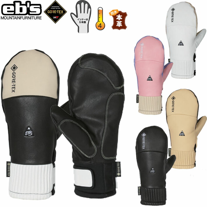新品 eb's CARVING MITT STRONG 楽天市場】eb's CARVING MITT STRONG エビス カービング ミット