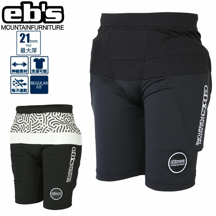 楽天市場】eb's エビス ヒッププロテクト HIP PROTECT メンズ