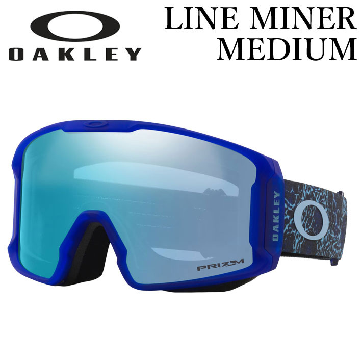 OAKLEY　オークリーゴーグル　ライン　マイナー　LINEMINER オークリー Line Miner (スキー・スノボー用ゴーグル) 価格比較