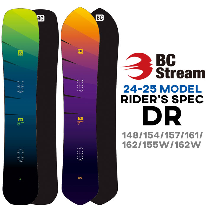 楽天市場】[予約商品] 24-25 BC Stream RIDER'S SPEC RS ビーシーストリーム ライダーズ スペック 156cm  162cm オールラウンド スノーボード スノボ 板 SNOW BOARDS 2024 2025 : フォローズ surf＆snow