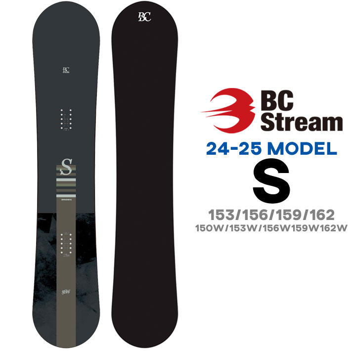 楽天市場】[予約商品] 24-25 ビーシーストリーム BC Stream BRAH