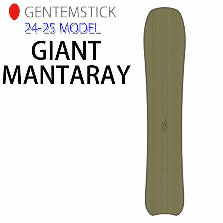 【楽天市場】[早期予約] 24-25 GENTEMSTICK MANTARAY 145