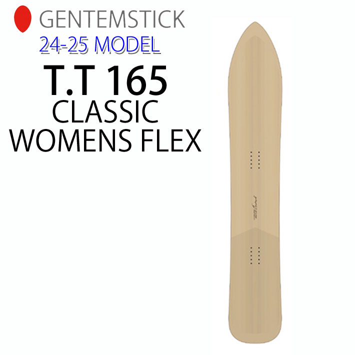 楽天市場】[早期予約] 24-25 GENTEMSTICK T.T 165 ゲンテンスティック 