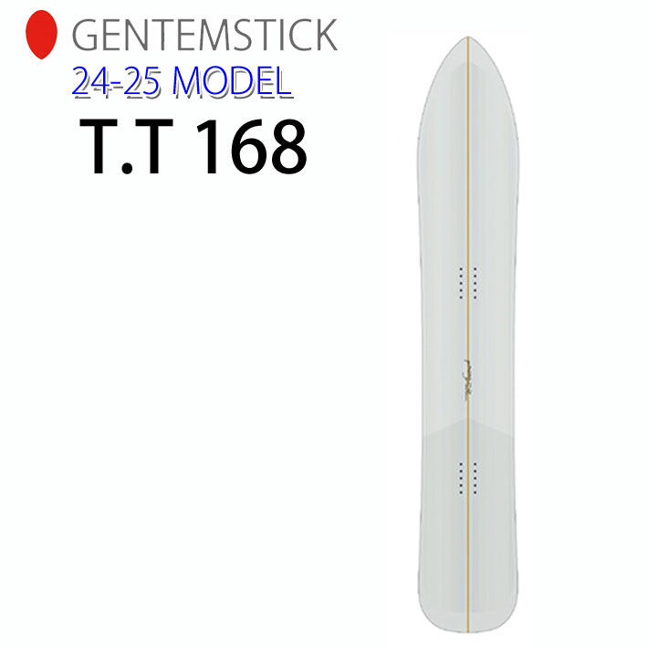【楽天市場】[早期予約] 24-25 GENTEMSTICK T.T 165 ゲンテン 