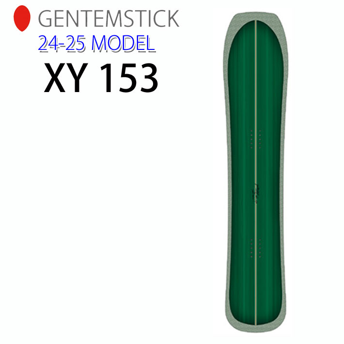 楽天市場】[早期予約] 24-25 ゲンテンスティック GENTEMSTICK SPEED 