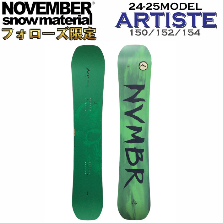ノベンバー　22-23モデル　アーティスト　148 楽天市場】NOVEMBER ノベンバー 22-23 ARTISTE GRAPHIC LTD
