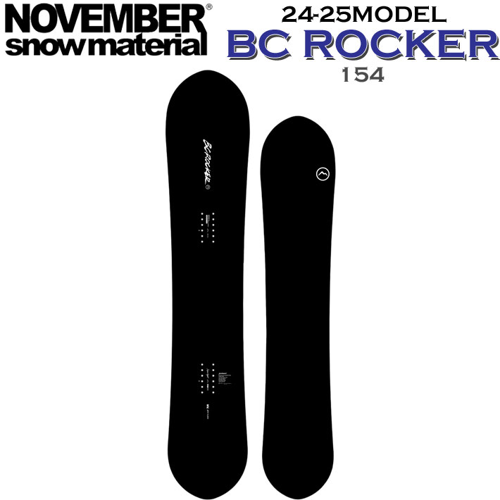 NOVEMBER BC ROCKER ノベンバー 154cm パウダー 楽天市場】24-25 NOVEMBER BC ROCKER ノベンバー ビーシー