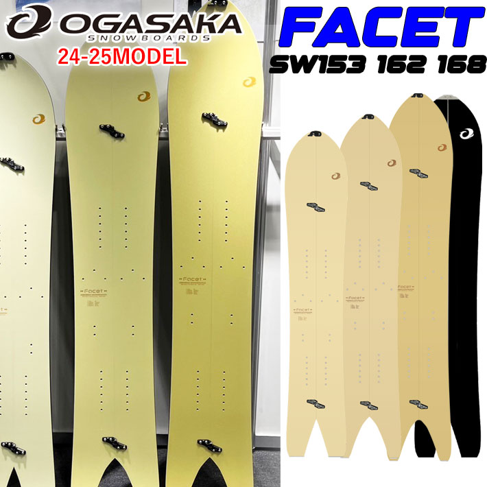 楽天市場】24-25 OGASAKA SPLIT Facet オガサカ スプリット