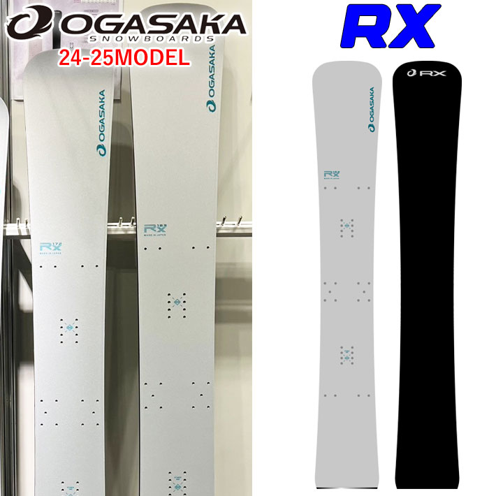 オガサカRX 162 楽天市場】24-25 OGASAKA RX オガサカ アールエックス 152cm