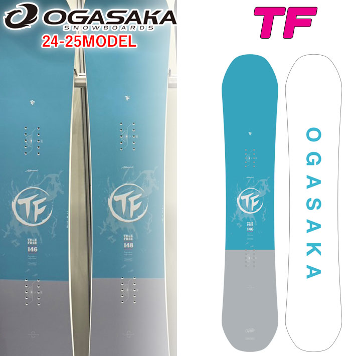 スノーボード ogasaka tf 152 OGASAKA「TF」＿自由度と遊び心を極めたオールラウンドボード