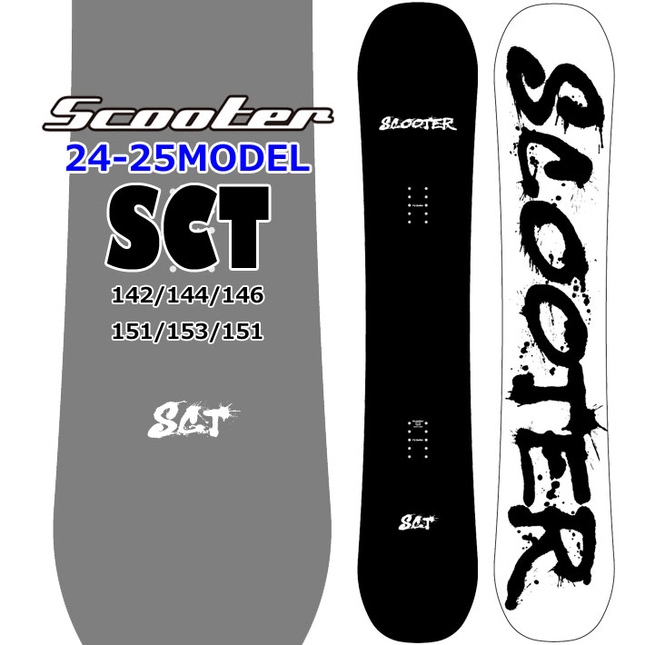 楽天市場】25-26 エスジー スノーボード SG SNOWBOARDS FREE SOLO