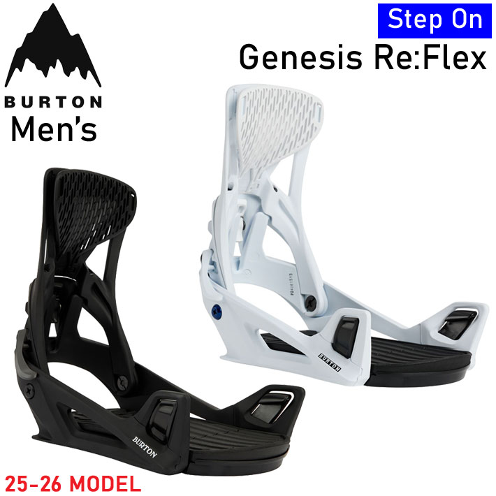 burton step on ion 26.0 ジャンク ビンディングセットM 2021 Burton Ion Step On ｜ バートン型落ちカタログ
