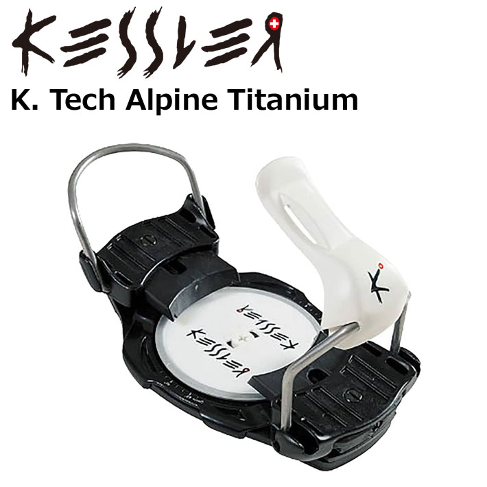 ひ*ー様 Kessler ケスラー スノーボード ビンディング 楽天市場】KESSLER BINDING Titanium LIFT UP KIT ケスラー