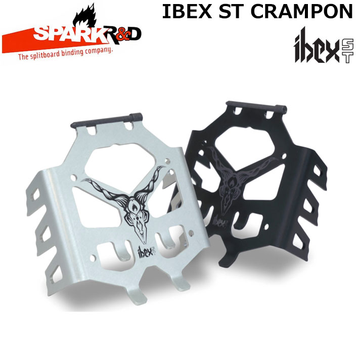 楽天市場】SPARK R&D IBEX ST CRAMPON スパーク アイベックス