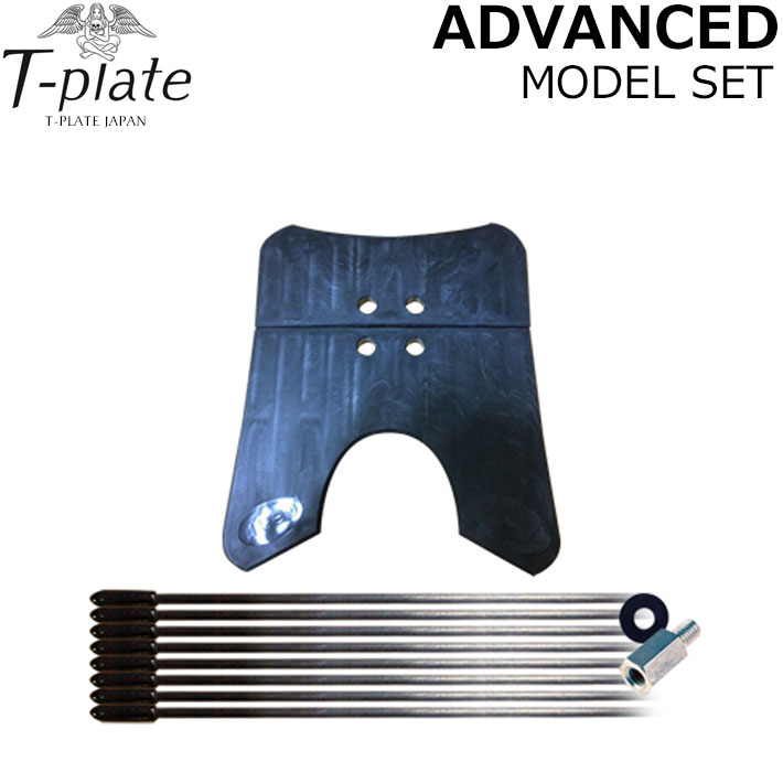 楽天市場】T-PLATE スノーボード ADVANCED MODEL SET