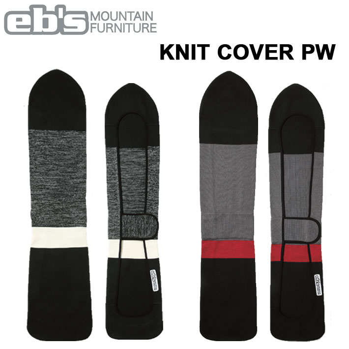 CROOJA スノーボード用Knit solecover 楽天市場】スノーボード ニットケース CROOJA クロージャ