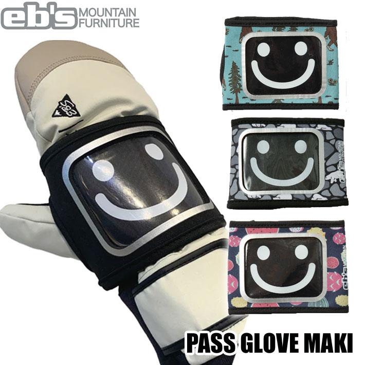楽天市場】25-26 eb's パスケース PASS GLOVE MAKI 4500610 パス